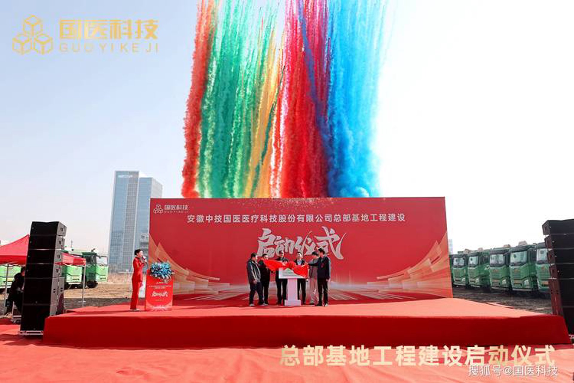 昊伊商贸